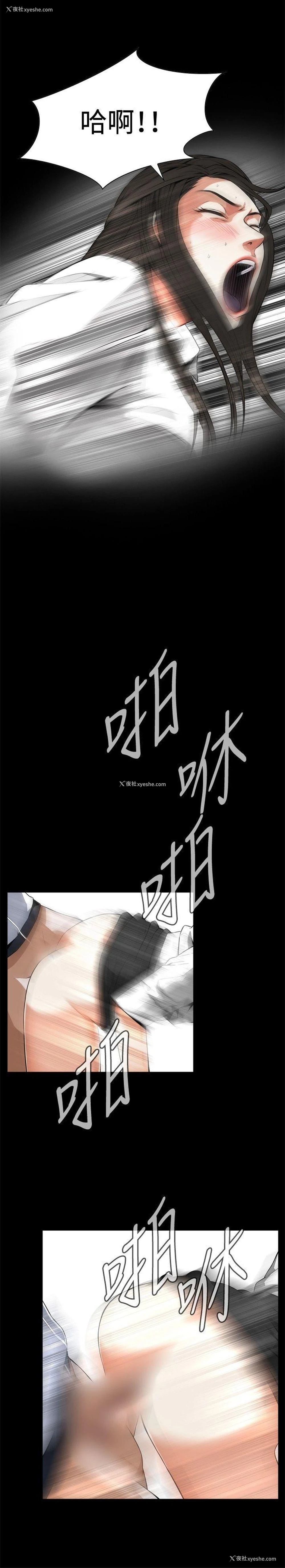 18P - 偷窥
