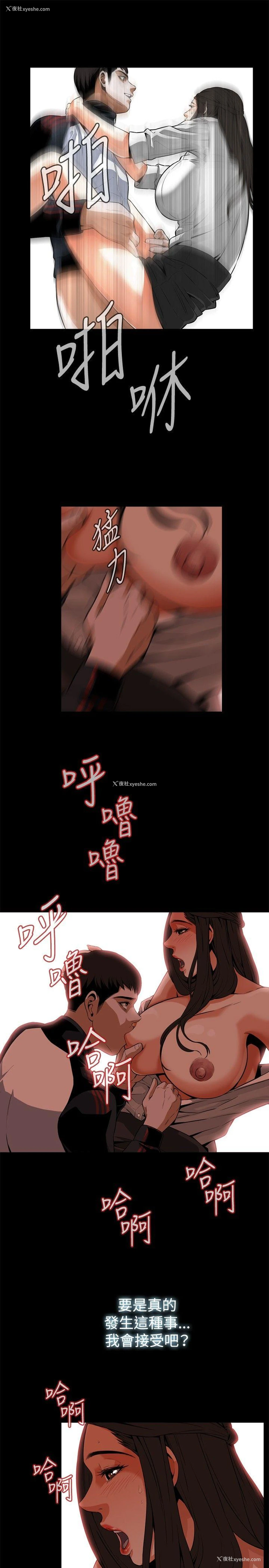 19P - 偷窥