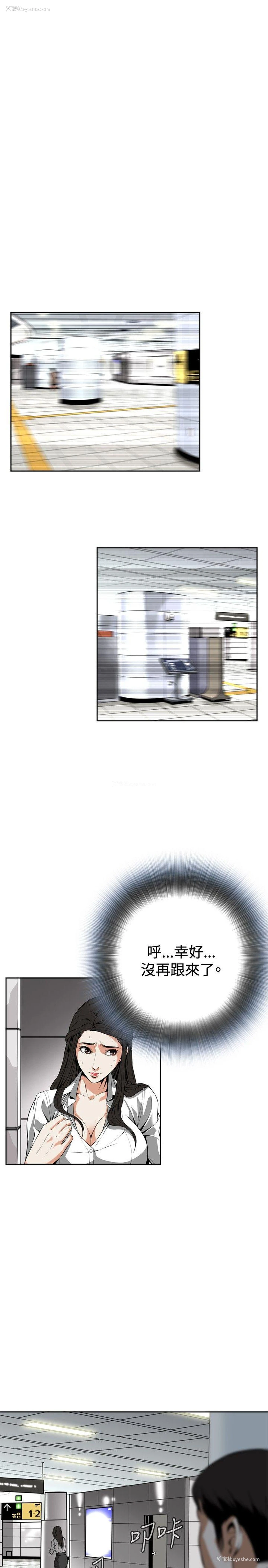 27P - 偷窥