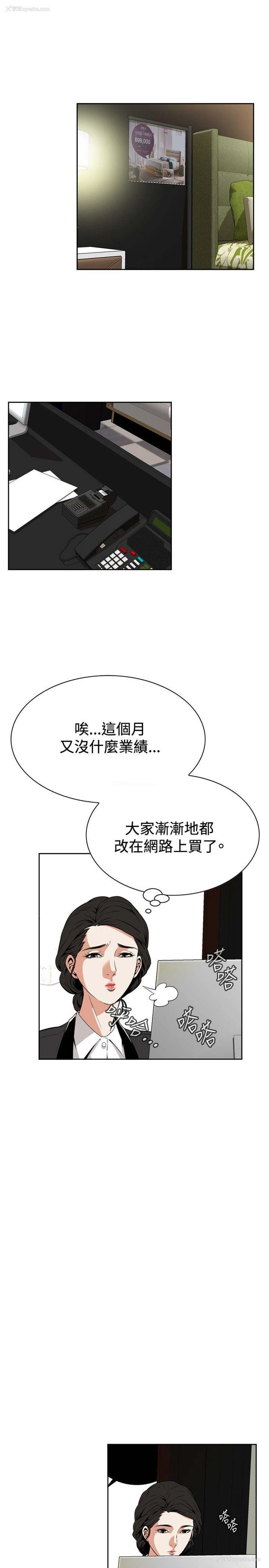 29P - 偷窥