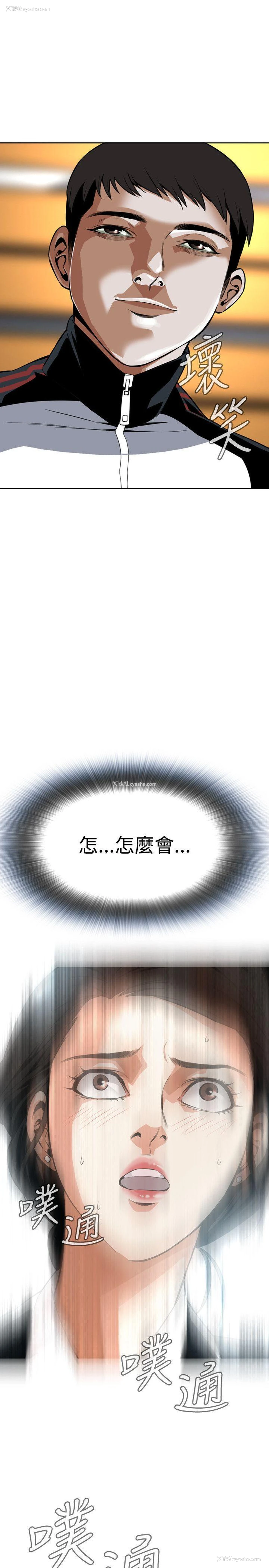 31P - 偷窥