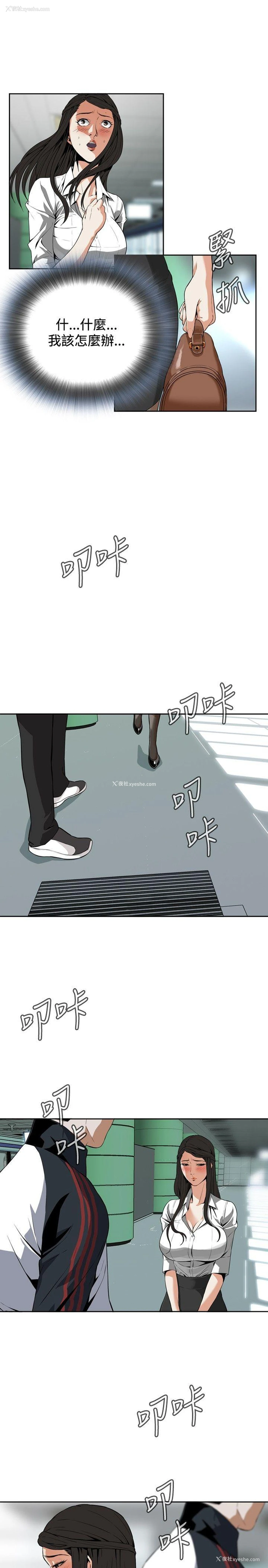 7P - 偷窥