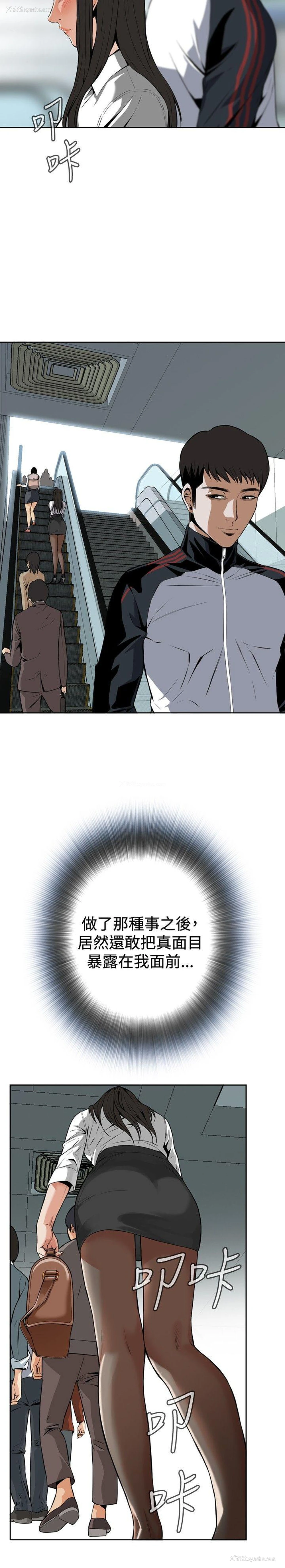 8P - 偷窥