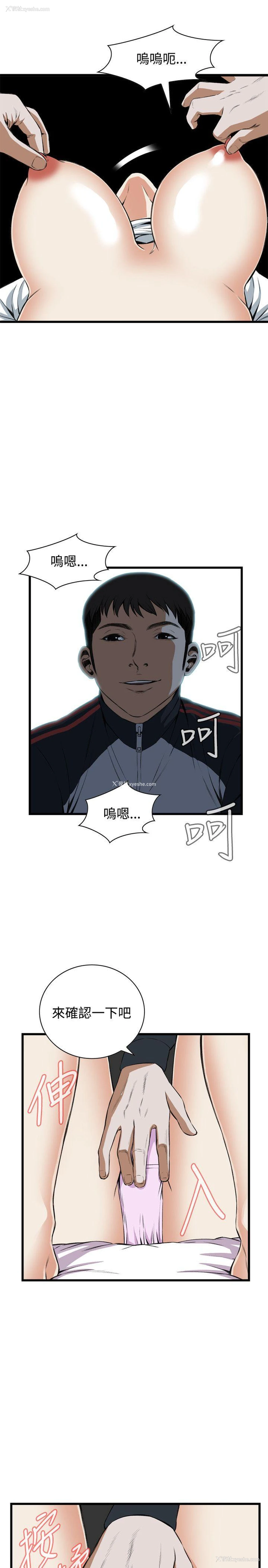 21P - 偷窥