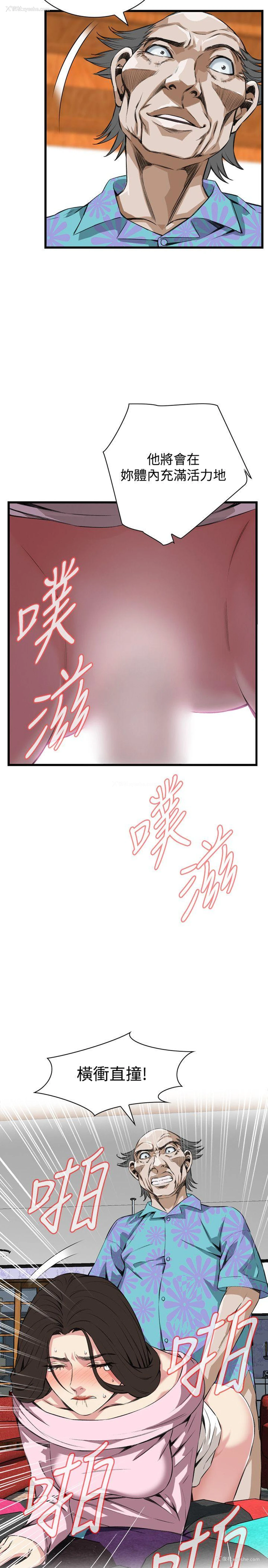 11P - 偷窥