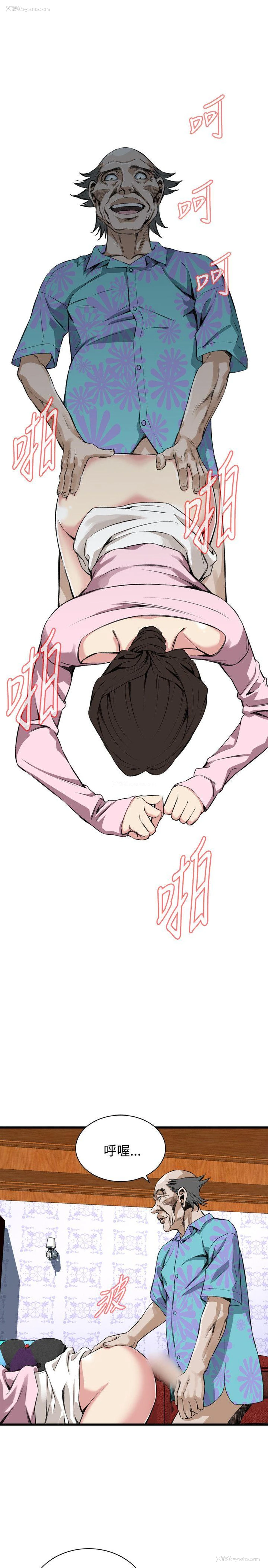 13P - 偷窥