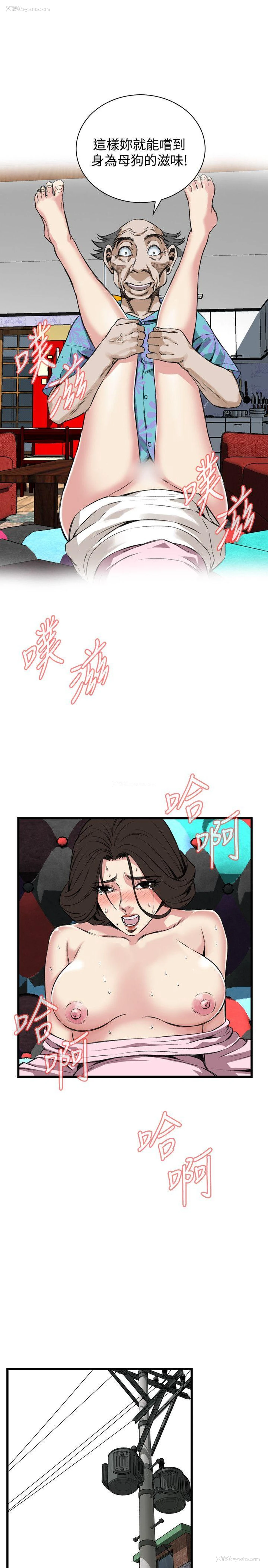 19P - 偷窥