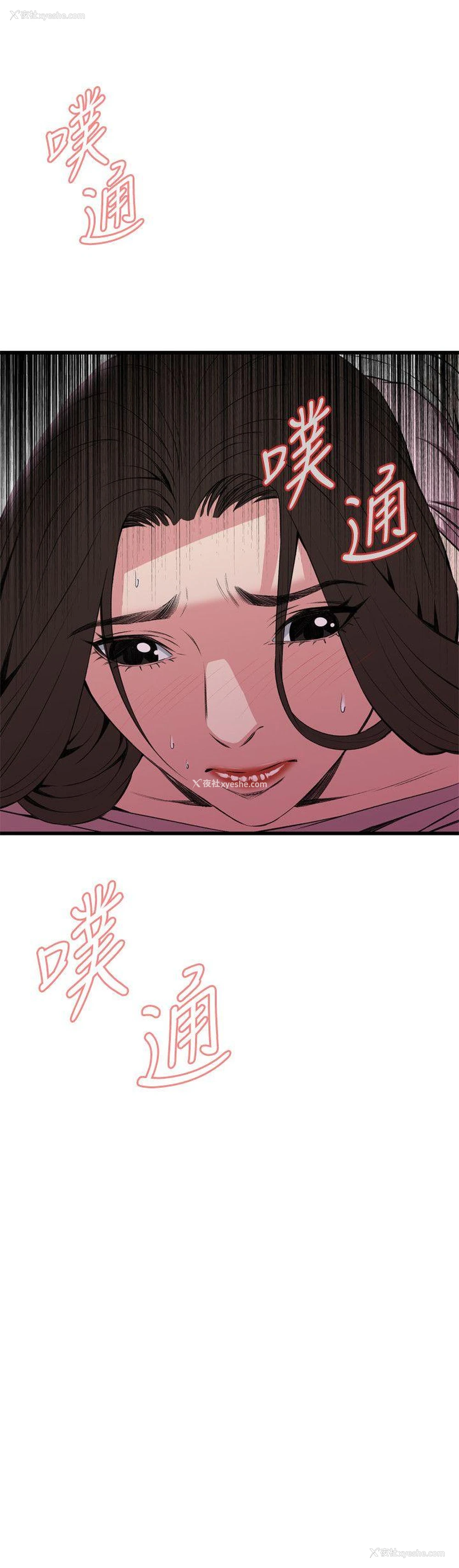 3P - 偷窥