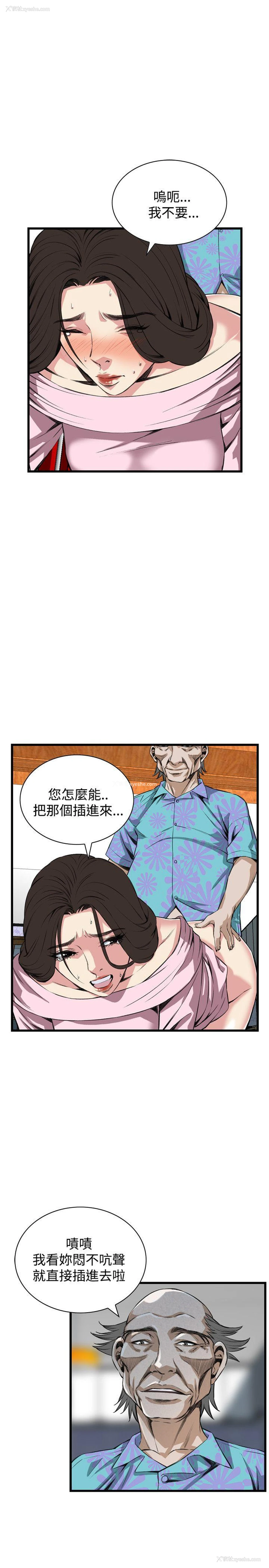 7P - 偷窥