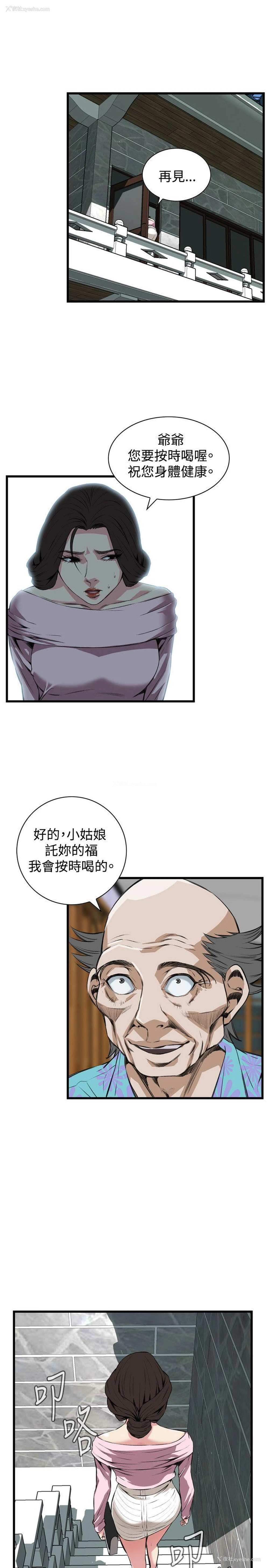 18P - 偷窥