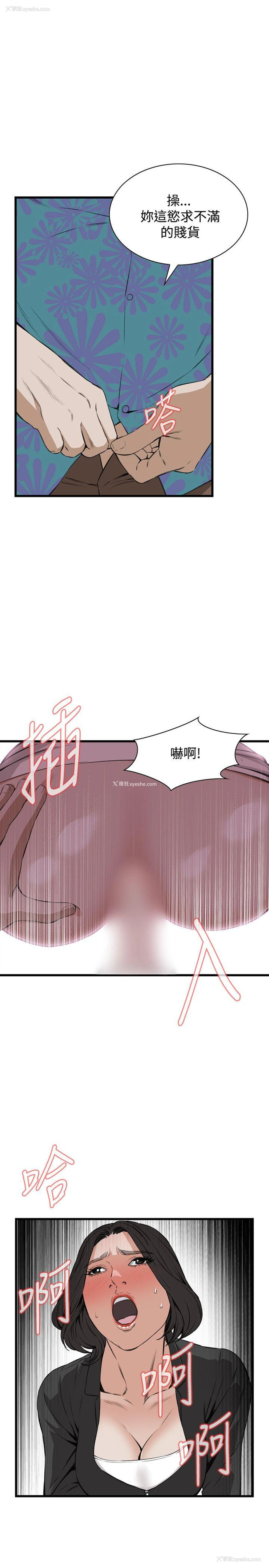 16P - 偷窥