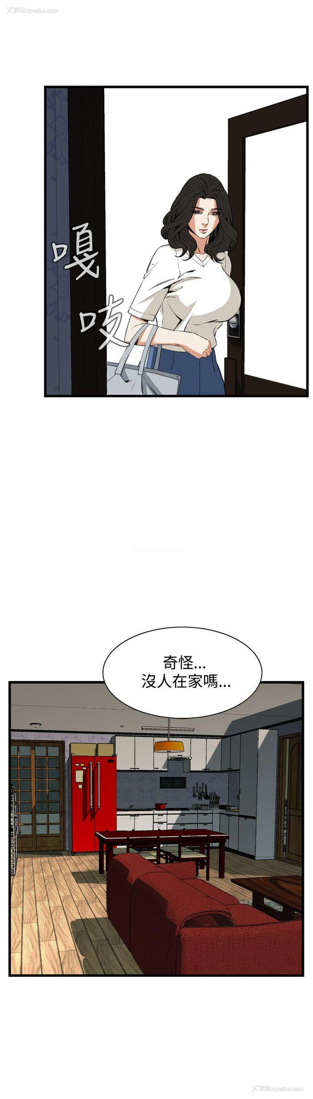26P - 偷窥