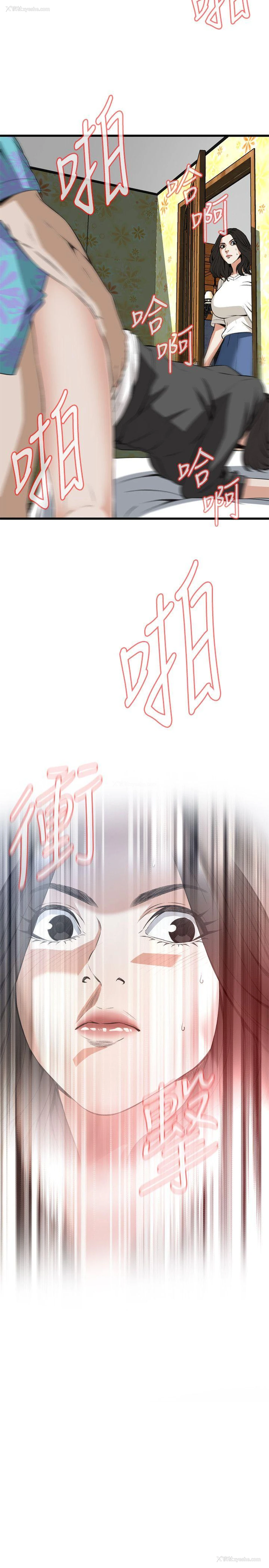28P - 偷窥