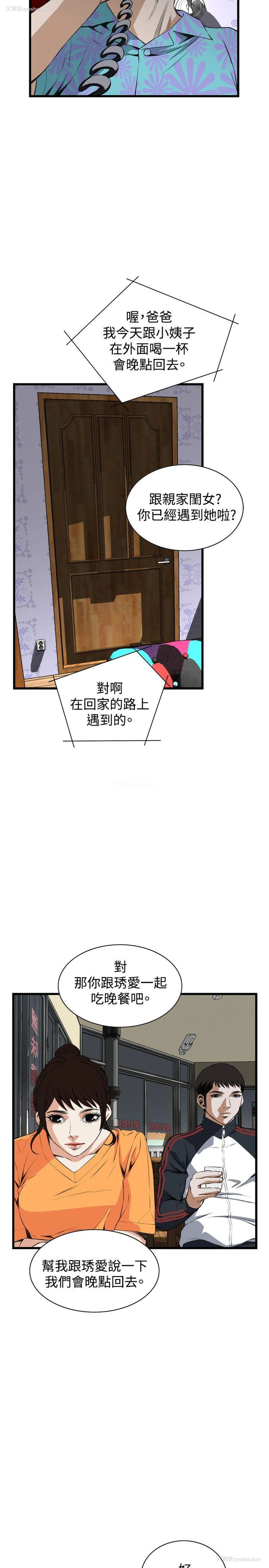 16P - 偷窥