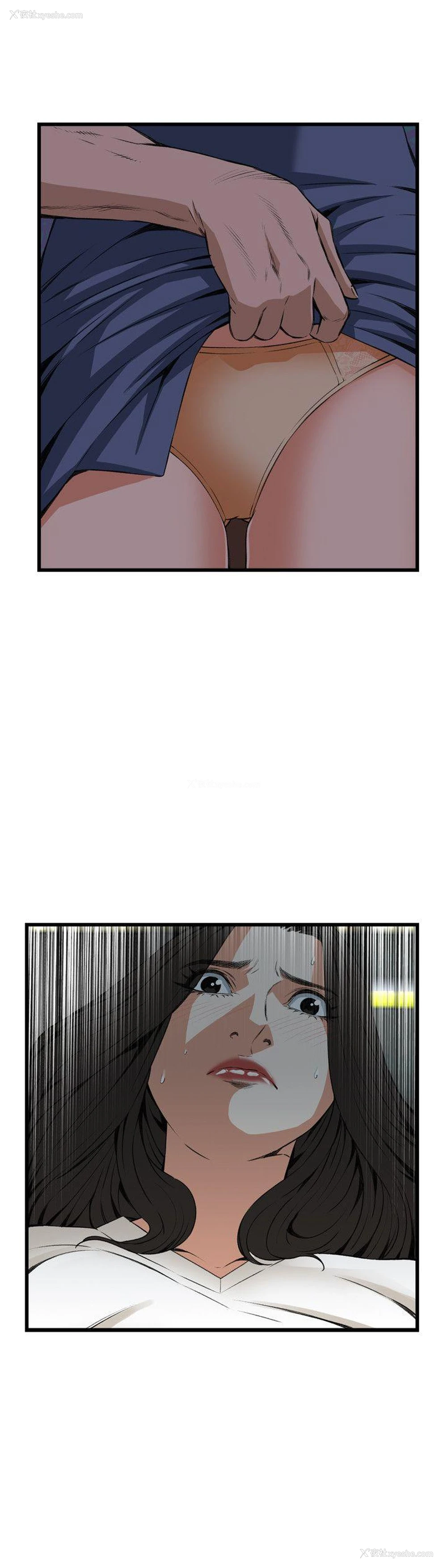 11P - 偷窥