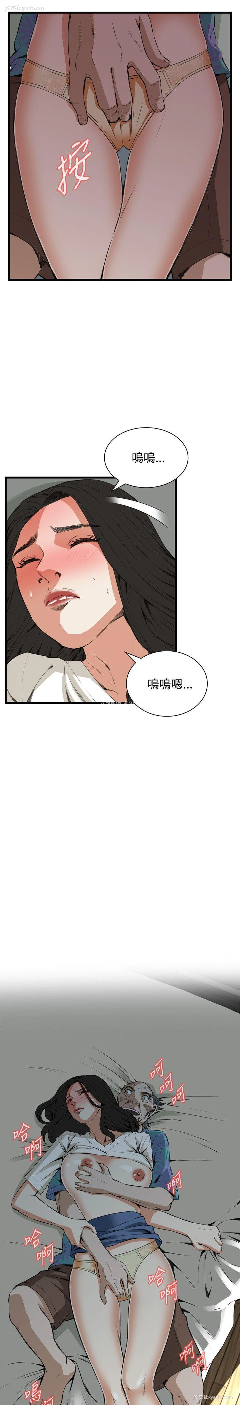 13P - 偷窥