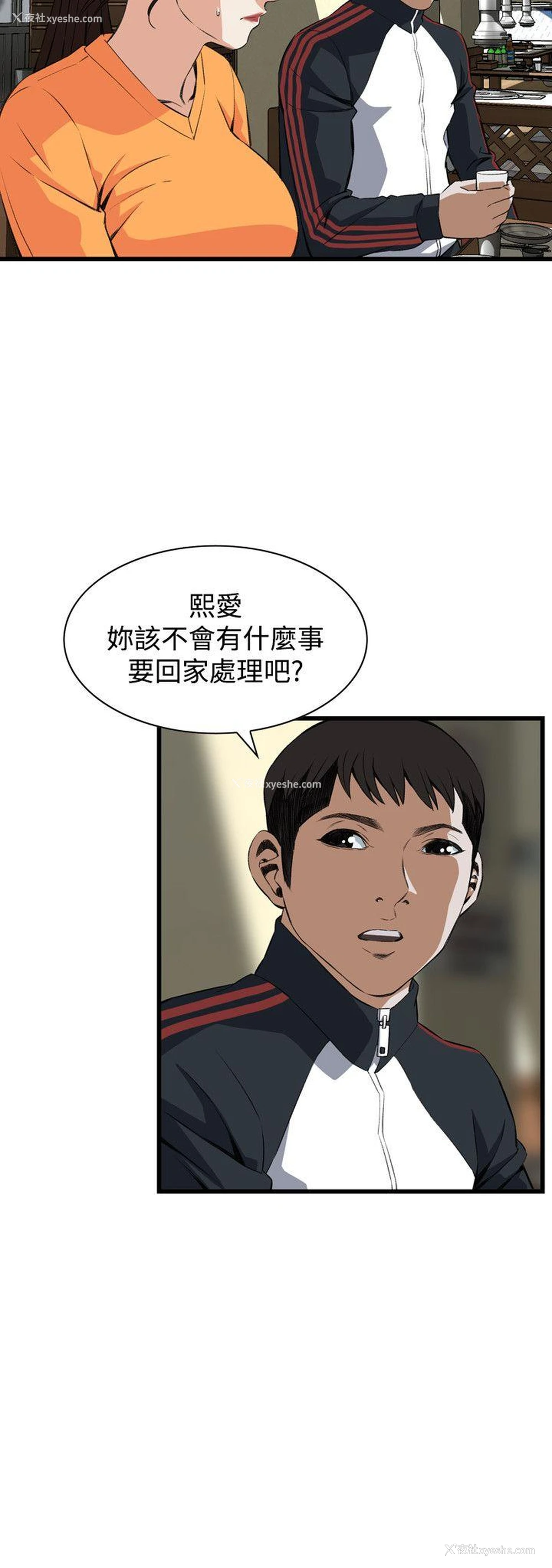 17P - 偷窥