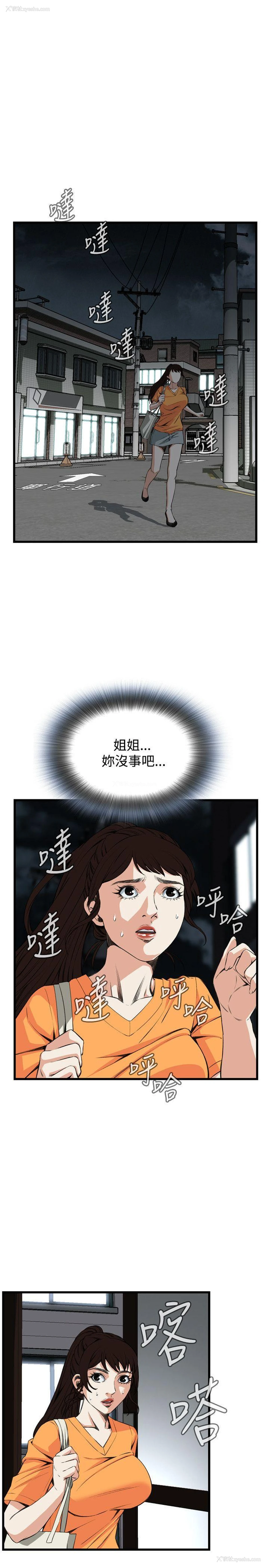 18P - 偷窥