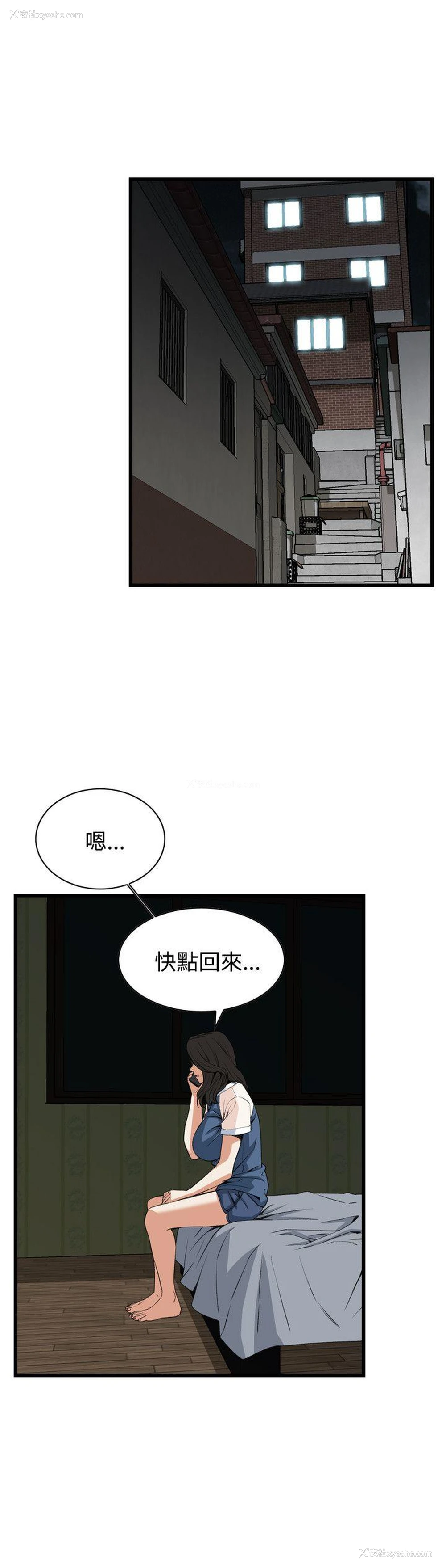 23P - 偷窥