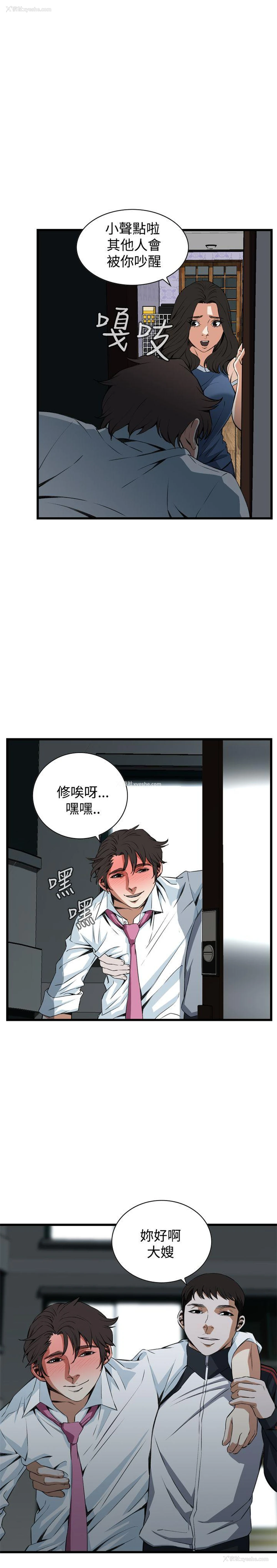 1P - 偷窥