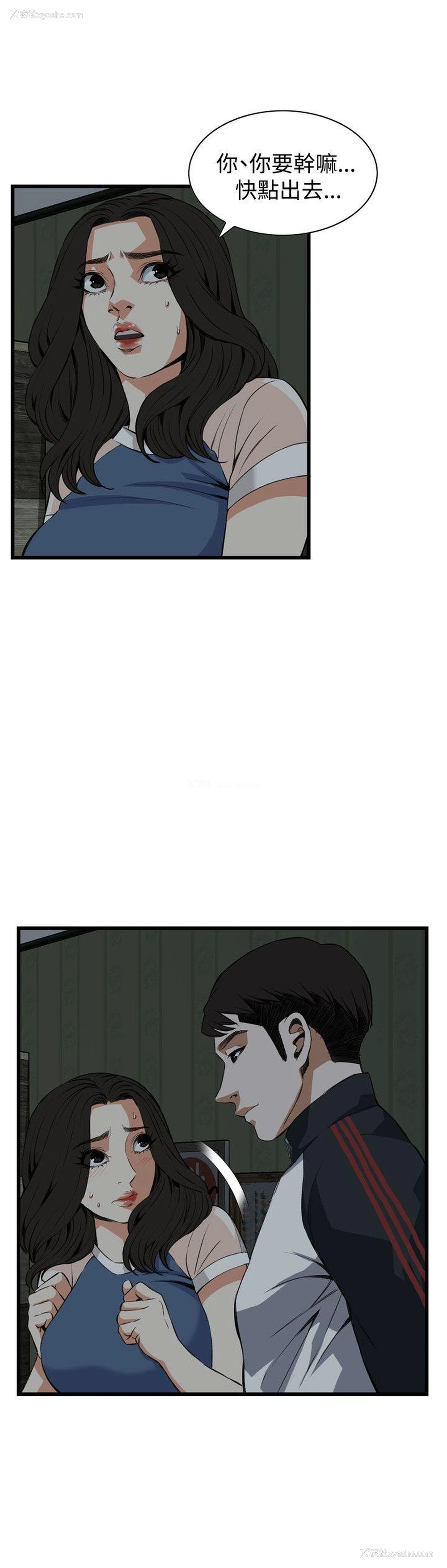 8P - 偷窥