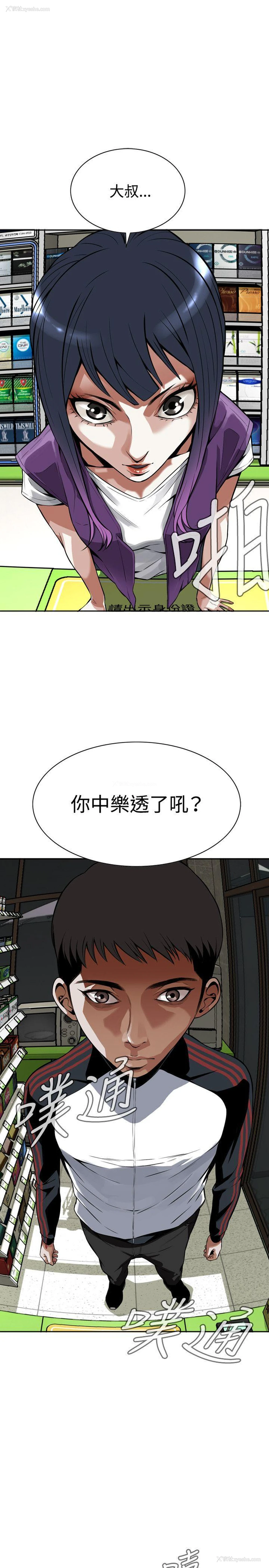 25P - 偷窥