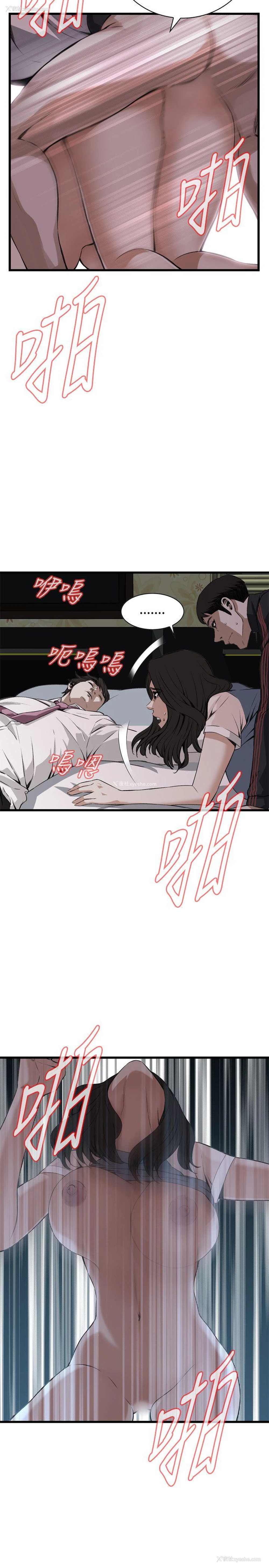 14P - 偷窥