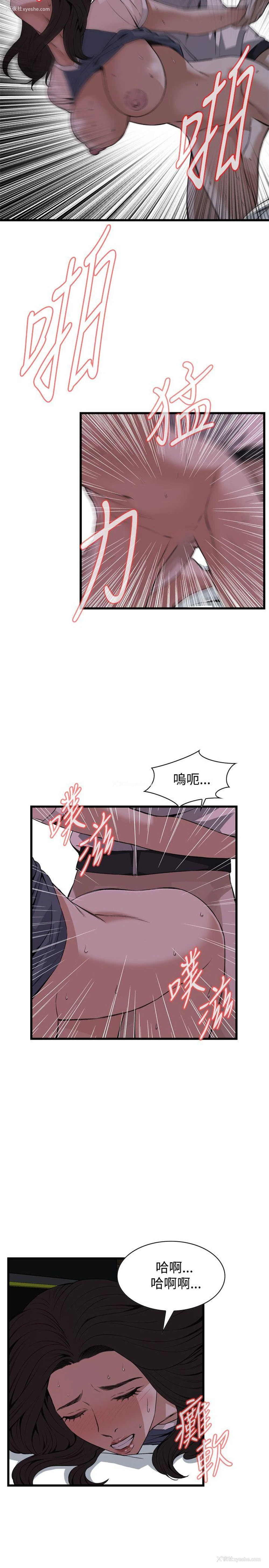 17P - 偷窥