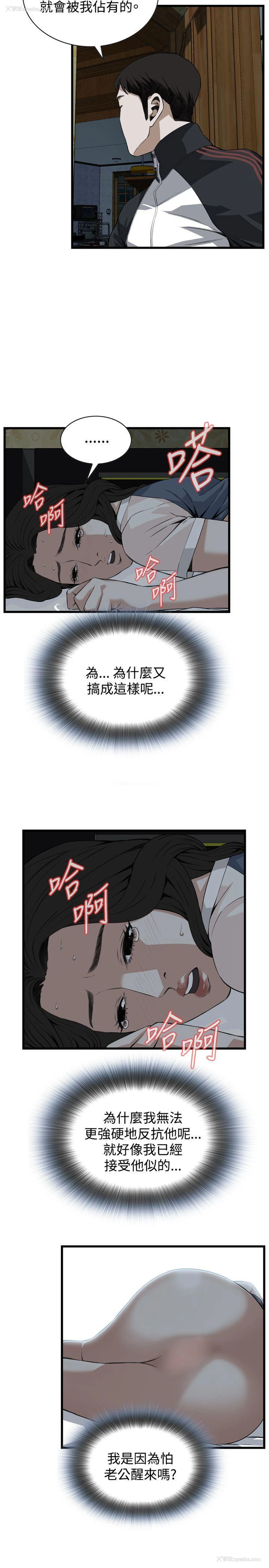 20P - 偷窥