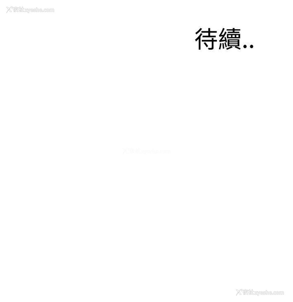 26P - 偷窥