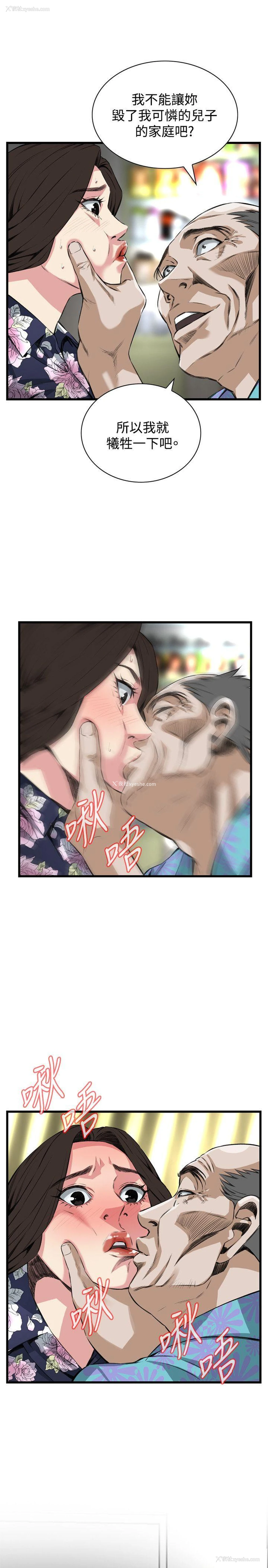 7P - 偷窥