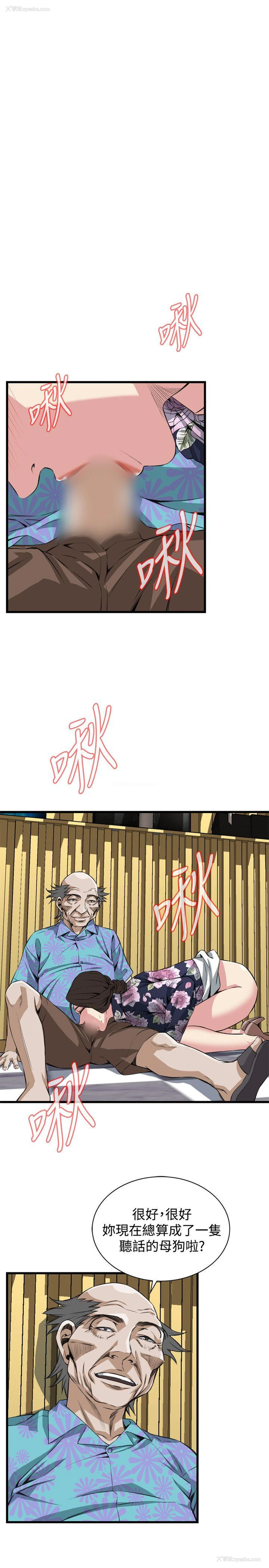 12P - 偷窥