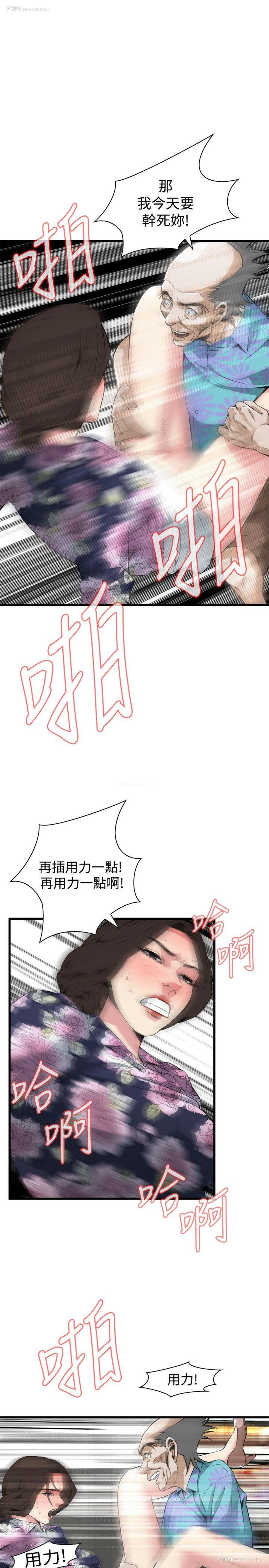 1P - 偷窥