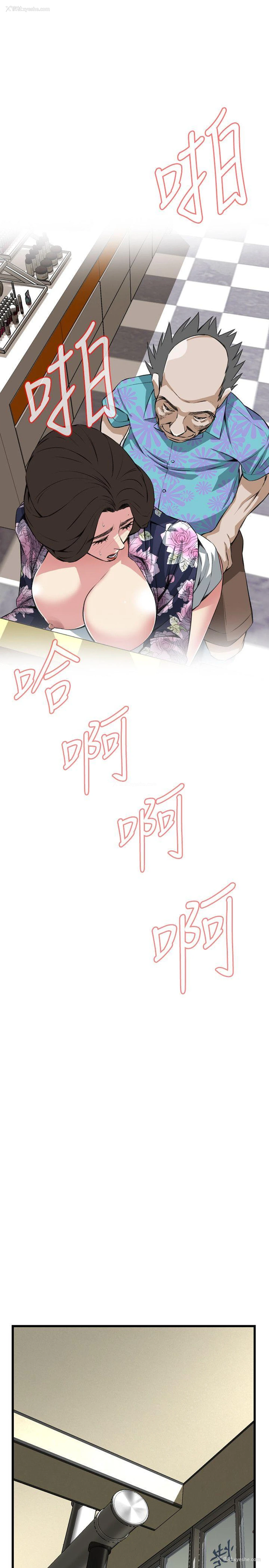 21P - 偷窥