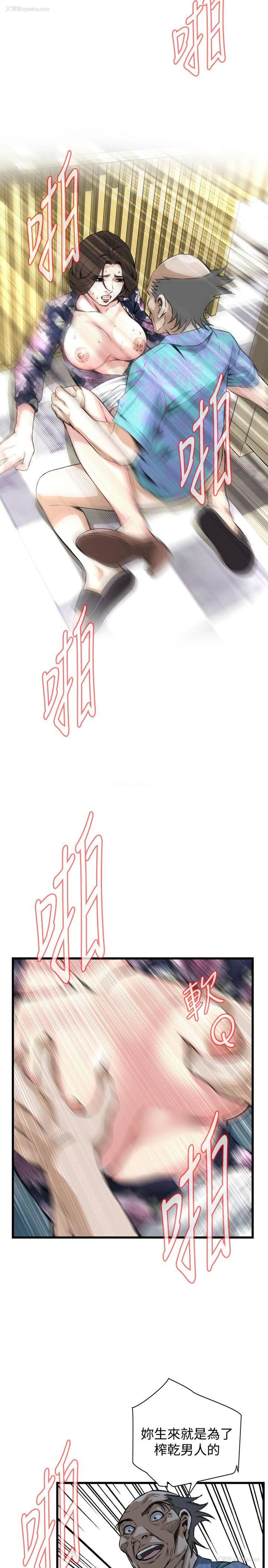 4P - 偷窥