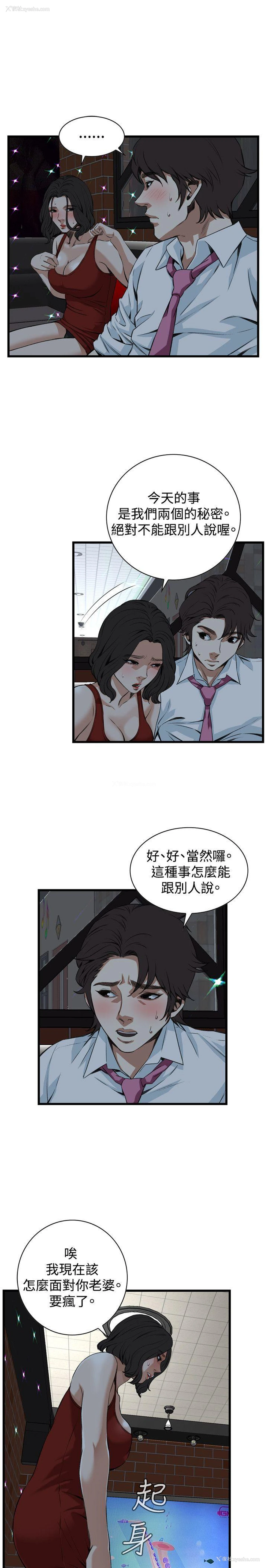 16P - 偷窥