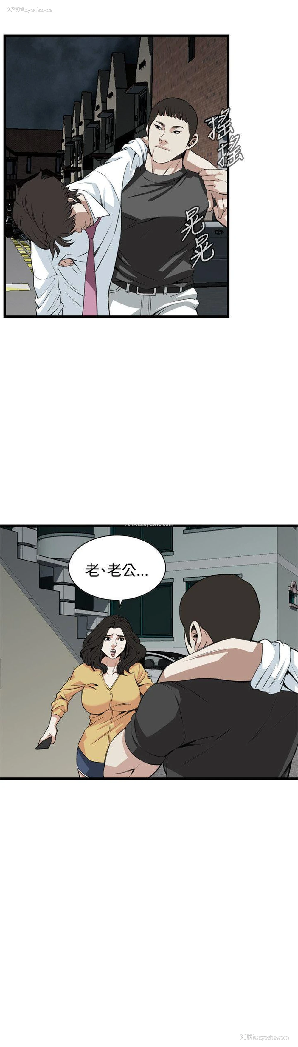 21P - 偷窥