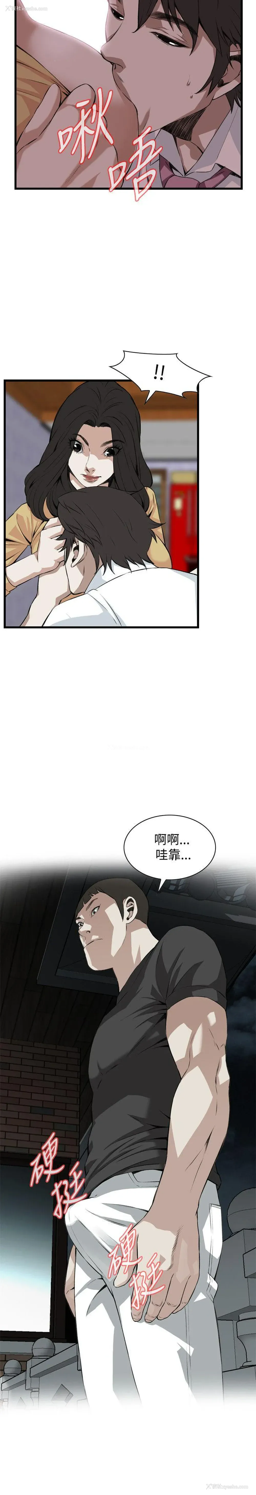 14P - 偷窥