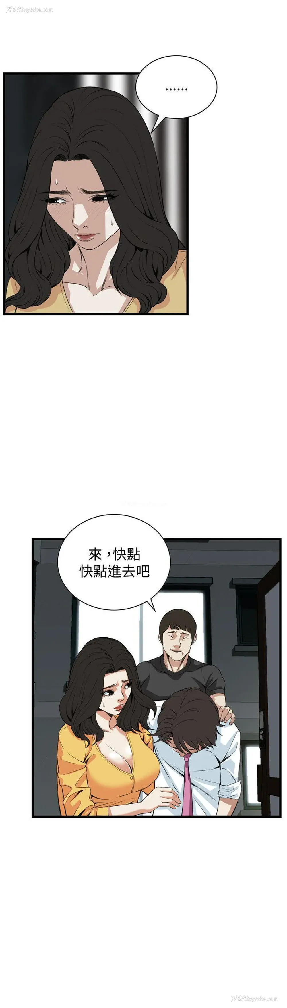 18P - 偷窥