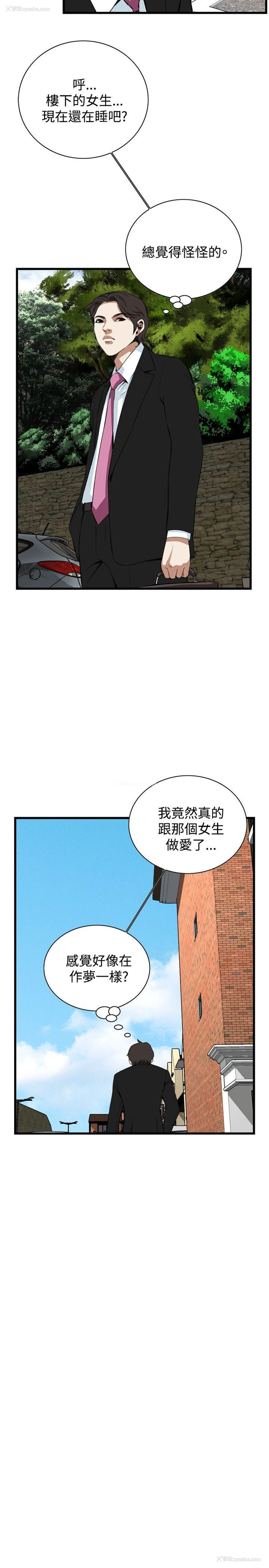 10P - 偷窥