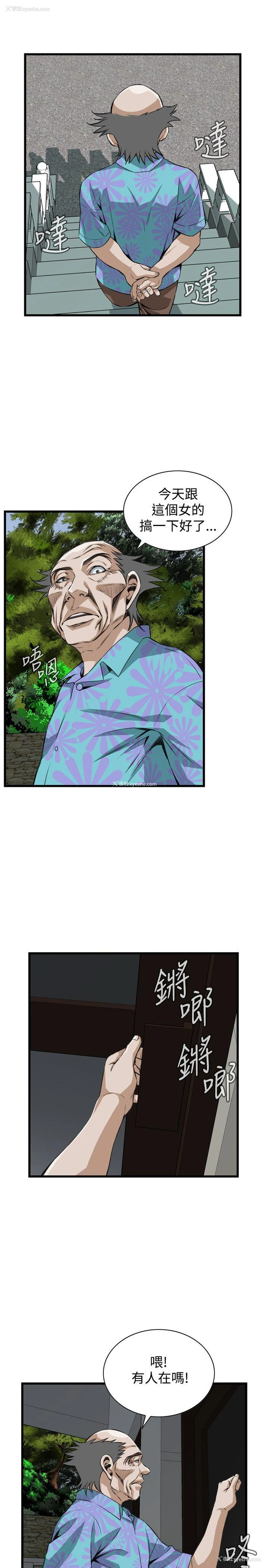 13P - 偷窥