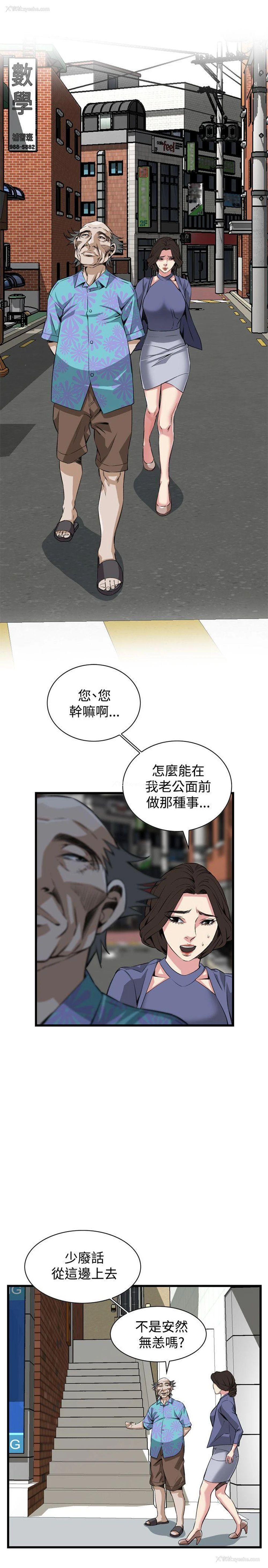 21P - 偷窥