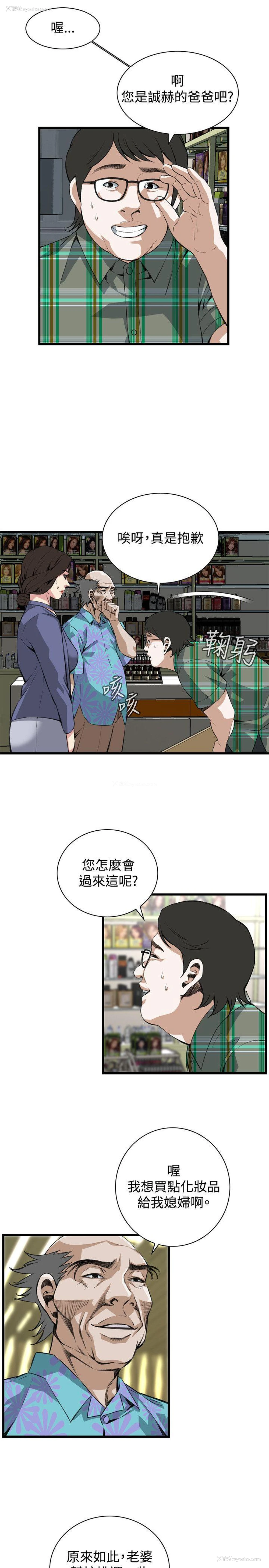 6P - 偷窥