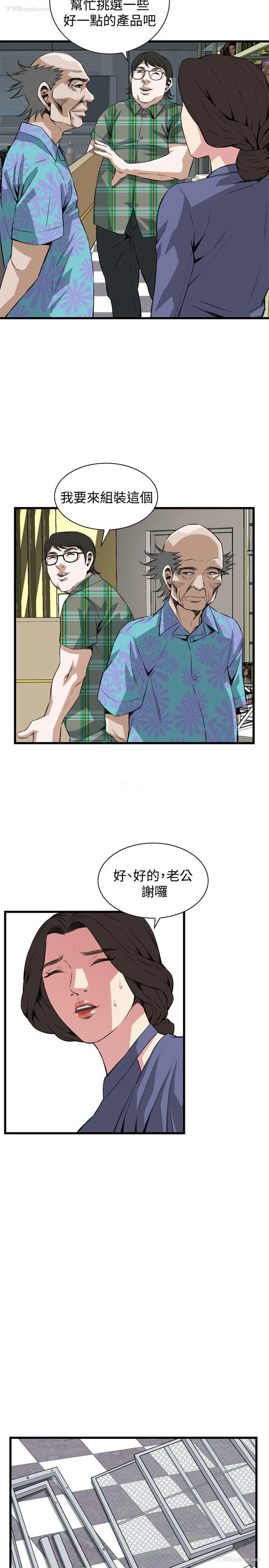 7P - 偷窥