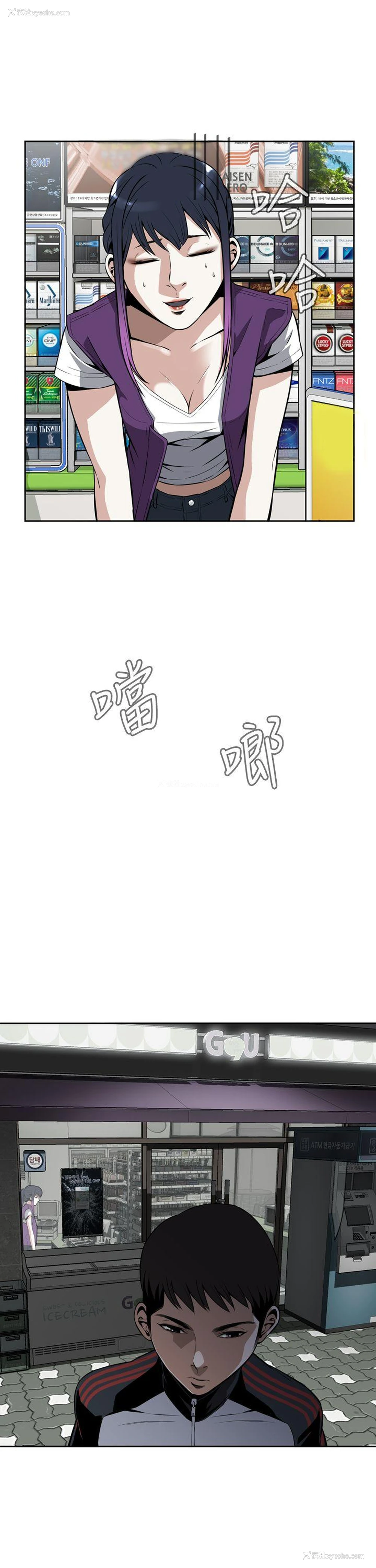 17P - 偷窥