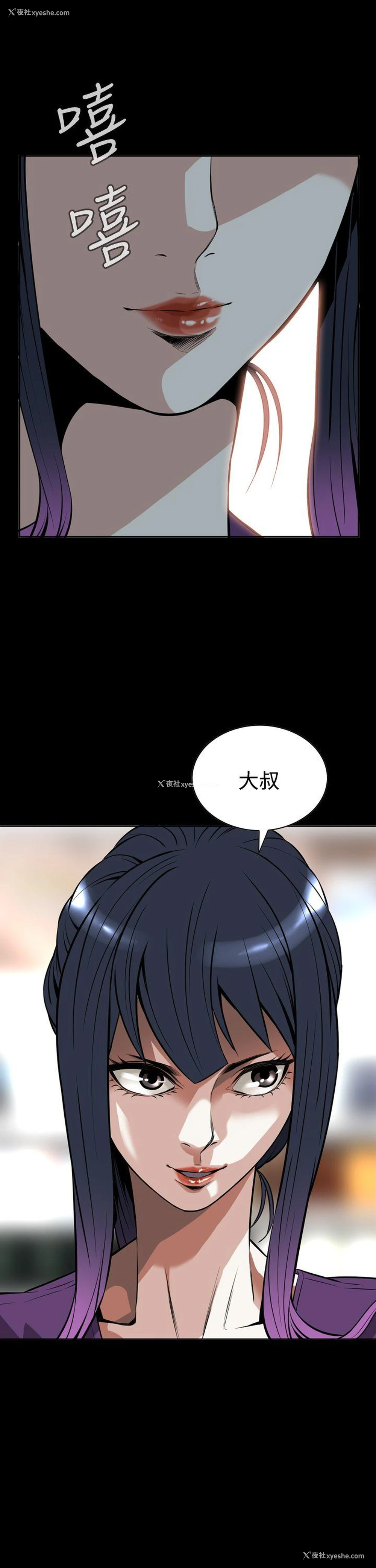2P - 偷窥