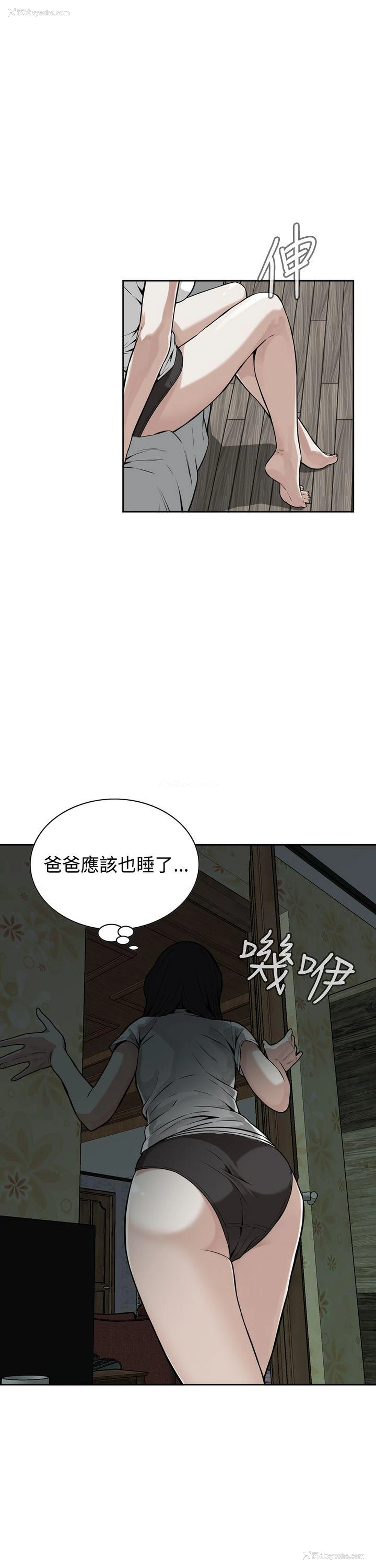 39P - 偷窥