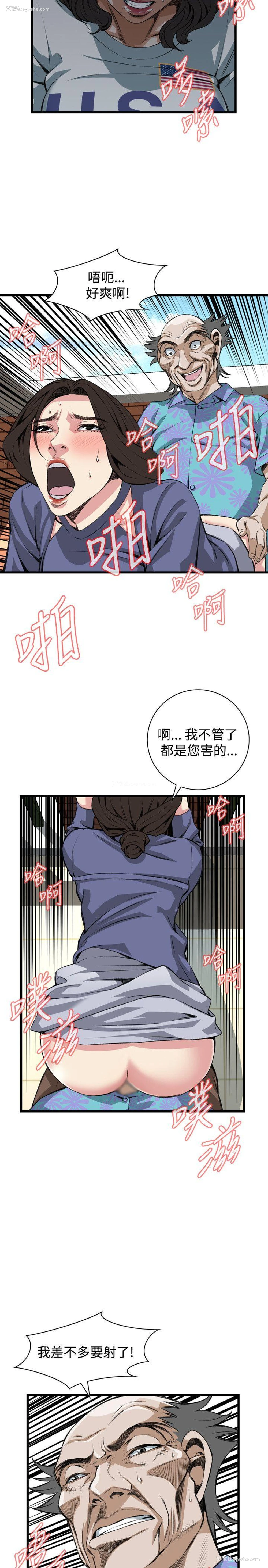 15P - 偷窥