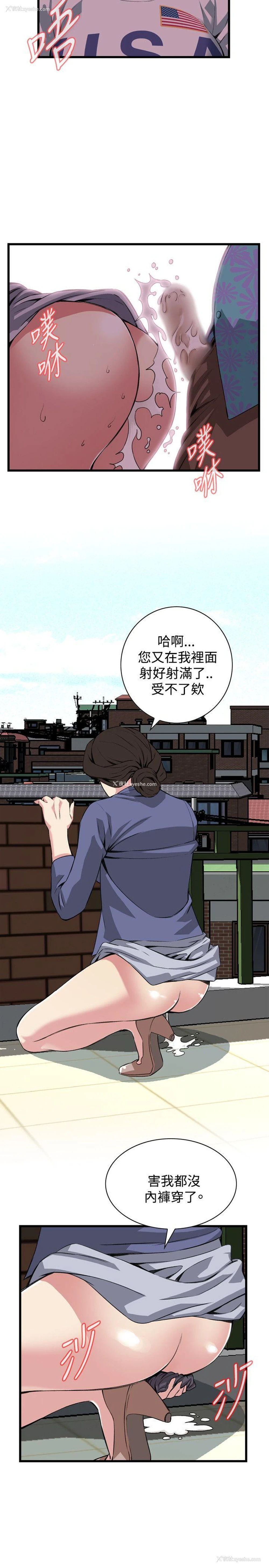 18P - 偷窥