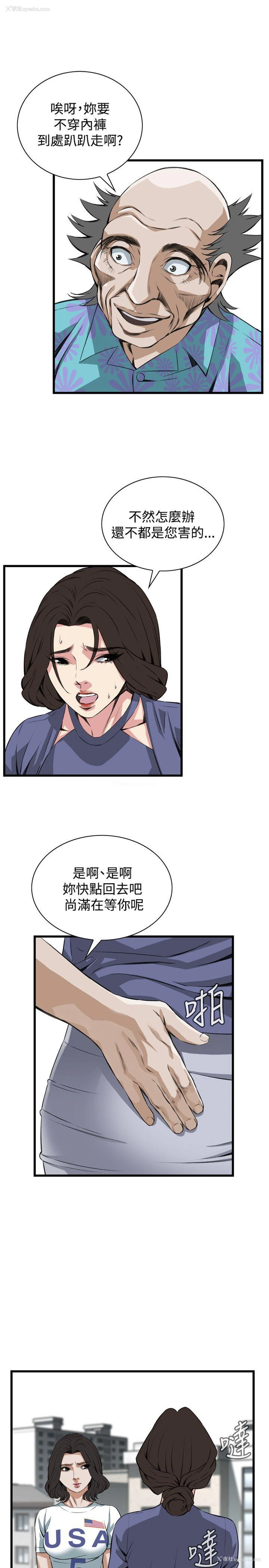20P - 偷窥